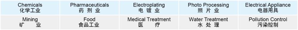 ME磁吸泵表