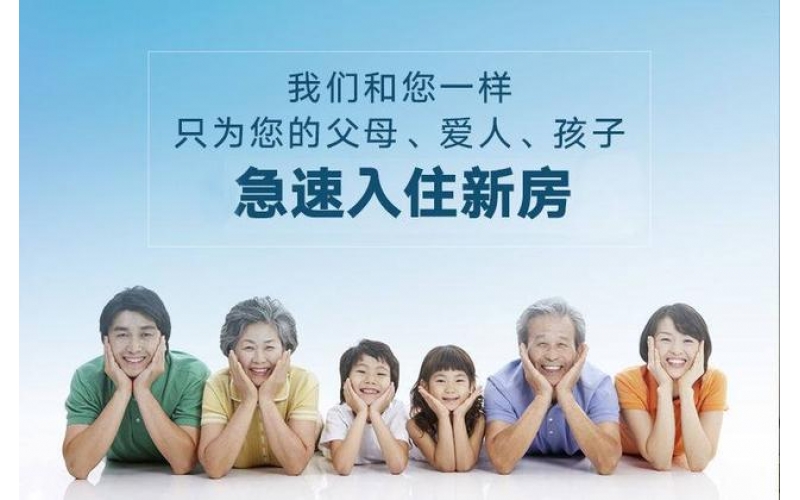防甲醛超標(biāo)：高環(huán)保標(biāo)準(zhǔn)產(chǎn)品，同時(shí)加強(qiáng)通風(fēng)換氣